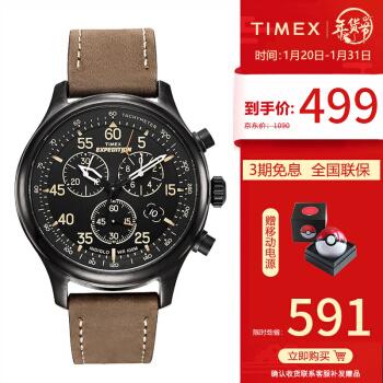 timex/天美时 美国手表户外运动大表盘石英表皮带防水