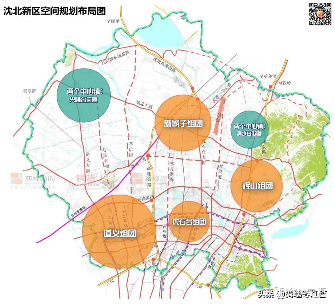 沈北新区十四五规划:建设红星美凯龙梦想岛,宜居"城市