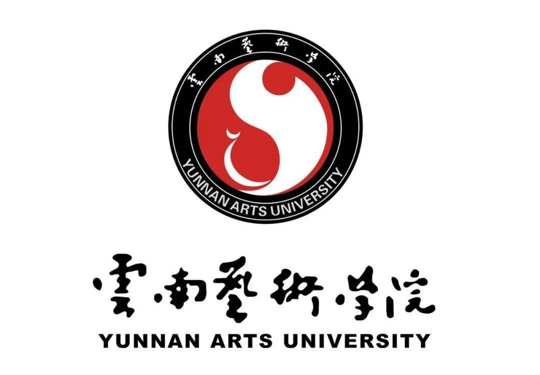 权威发布云南艺术学院2021年艺术类招生专业校考线上考试操作指南适用