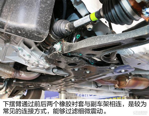 谁说它是面包车?宝骏560律动版底盘实拍