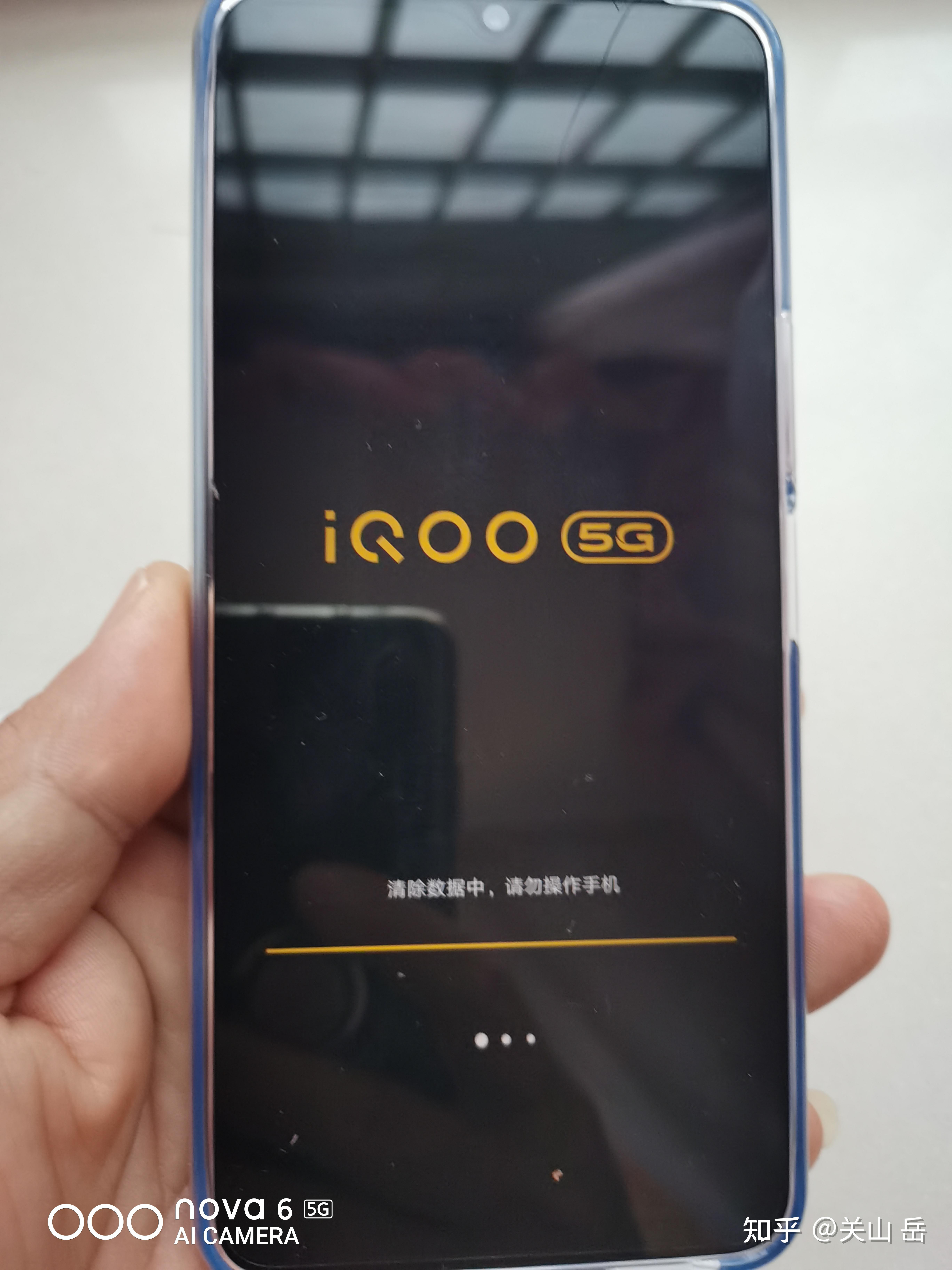 vivoiqooz3清问各位大能我新买的z3在清除数据时一直无法完成足咋回事