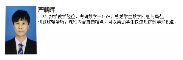 本文作者:严朝晖老师图片分析好自己处于的状态和情况,按照正确的路线