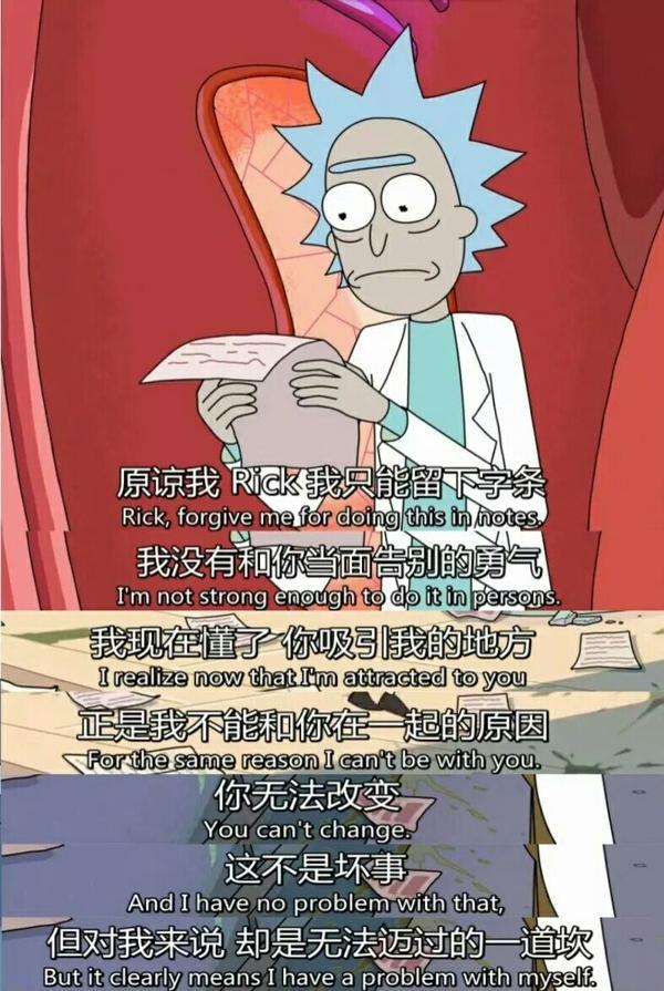 rickandmorty里面除了脑洞大开的精彩剧情还带来了哪些好听的歌