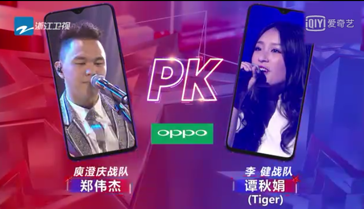 2018中国好声音第十一期:至少从结果上看没毛病