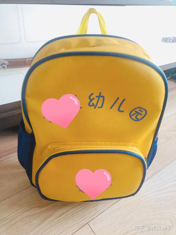开学啦,给娃整了个护脊书包