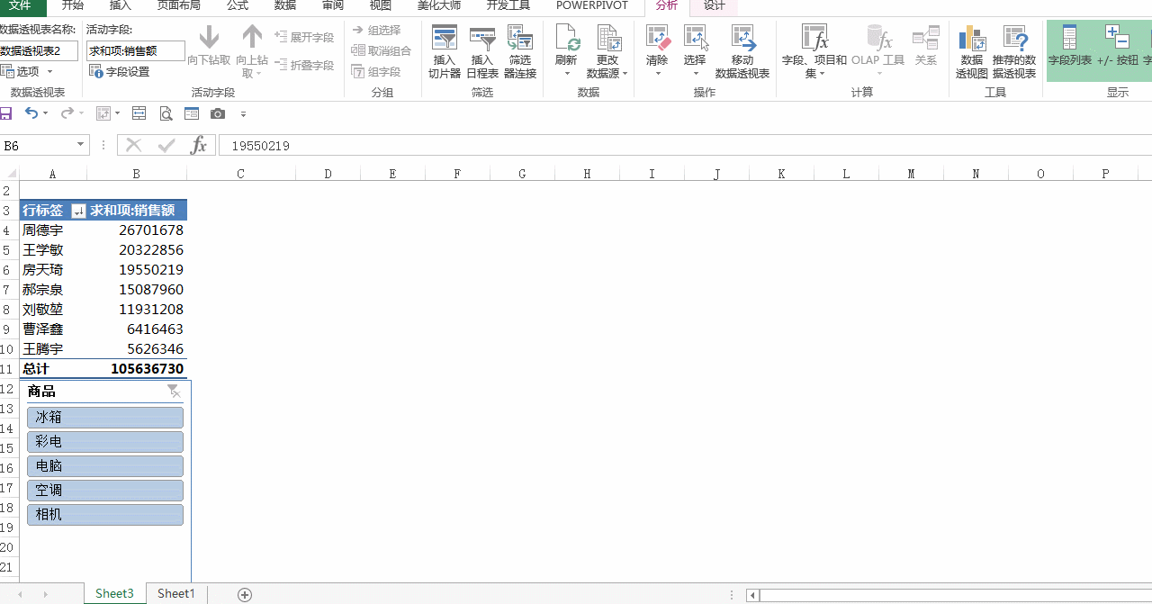 为什么你的excel还不够excellent