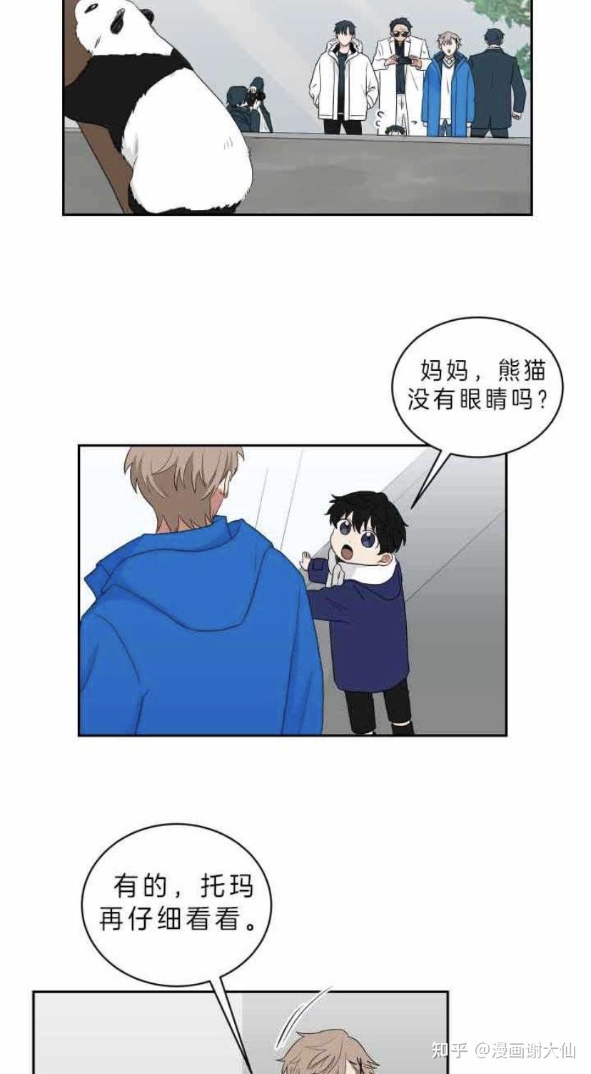他毫不犹豫签订了合约——不就是当一年男妈妈么?