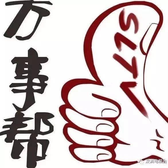 【帮忙求助】电子社保卡怎么用?养老保险交15年和交25