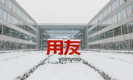 2022初雪带你走进银装素裹的用友产业园