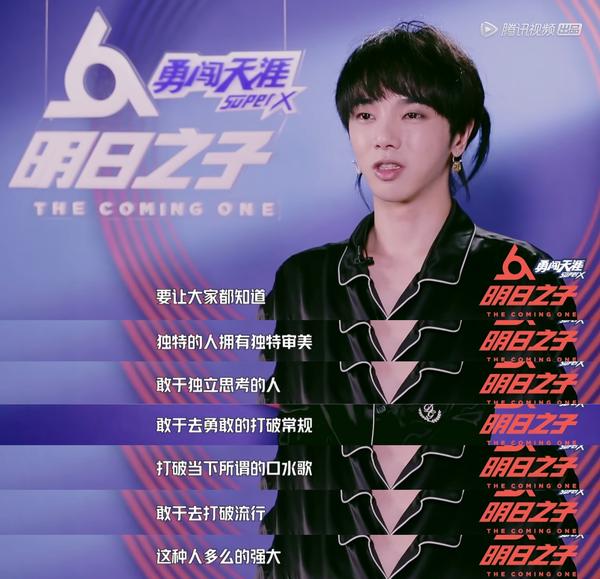 《明日之子》第二季,华晨宇为什么那么喜欢文兆杰?
