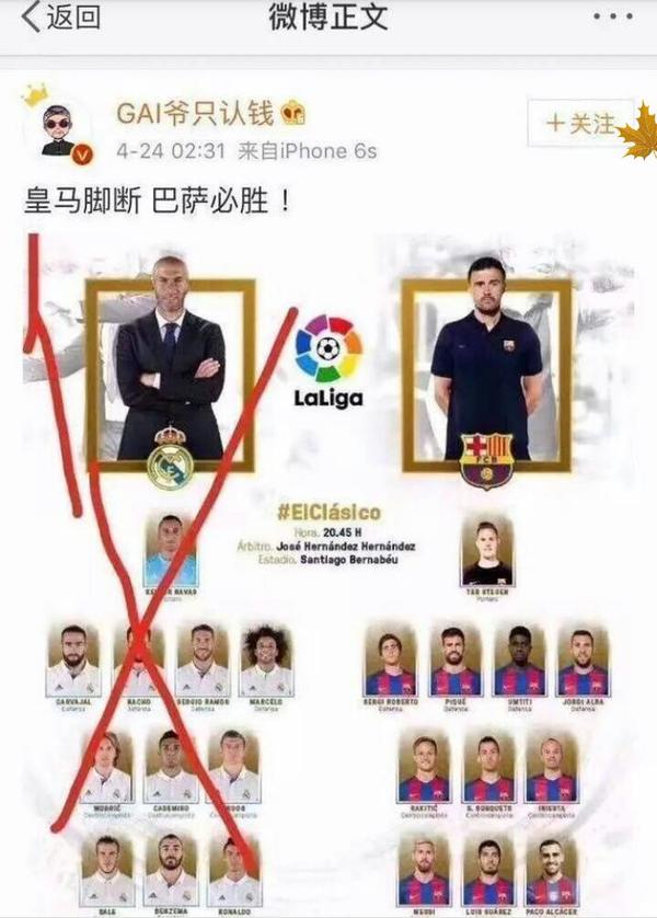 gai有什么黑历史