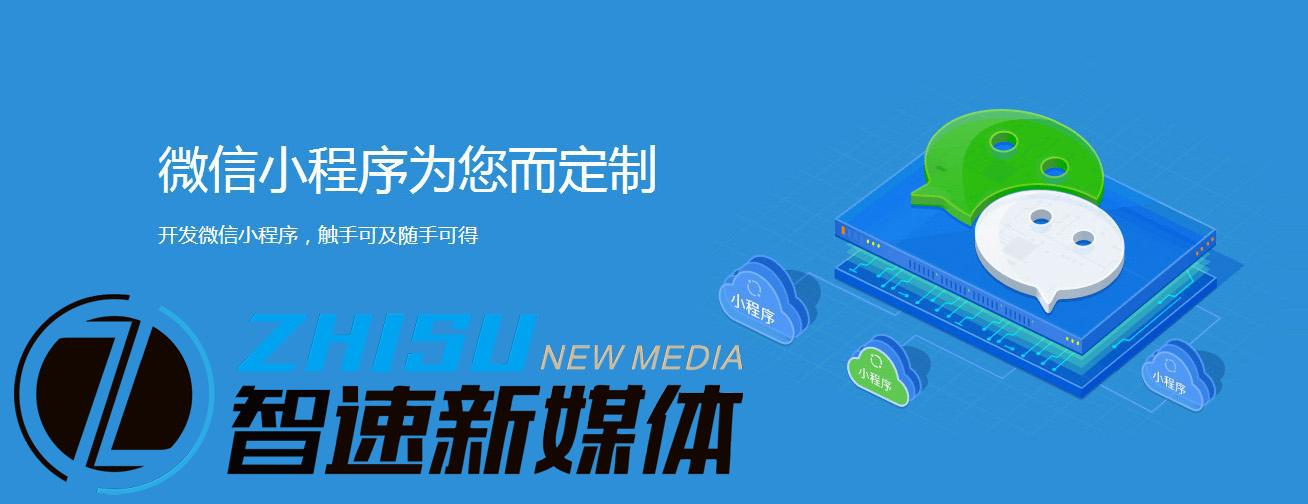 实体店如何运用小程序做微信群秒杀活动