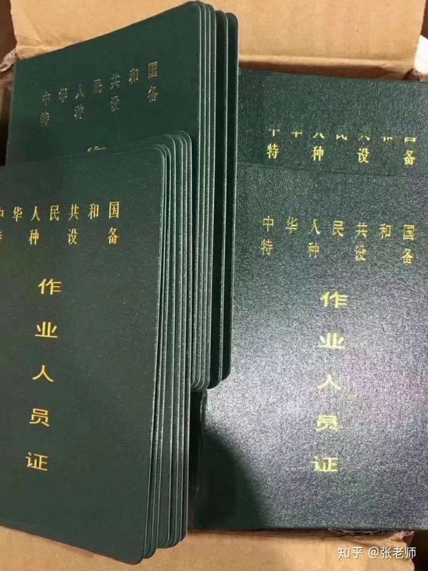 起重机作业q2(桥式,门式塔式,门坐式,流动式等)