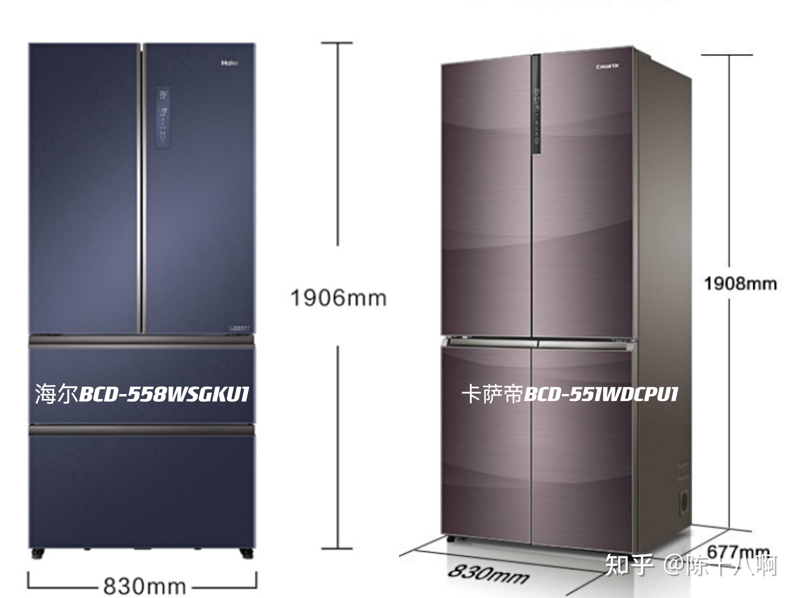 冰箱海尔bcd558wsgku1和卡萨帝551wdcpu1哪个更值得入