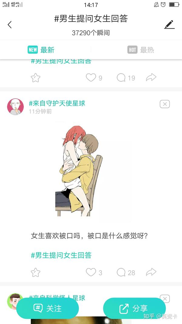 如何看待soul此类app?