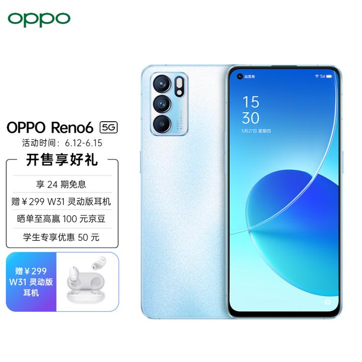 iqooneo5与opporeno6那个更好