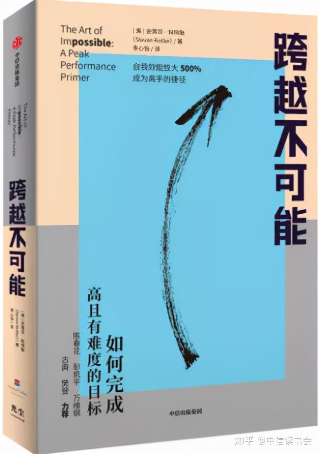 书单来了 | 比努力更重要的,是提升你的认知 书单来了 | 比努力更重要的,是提升你的认知