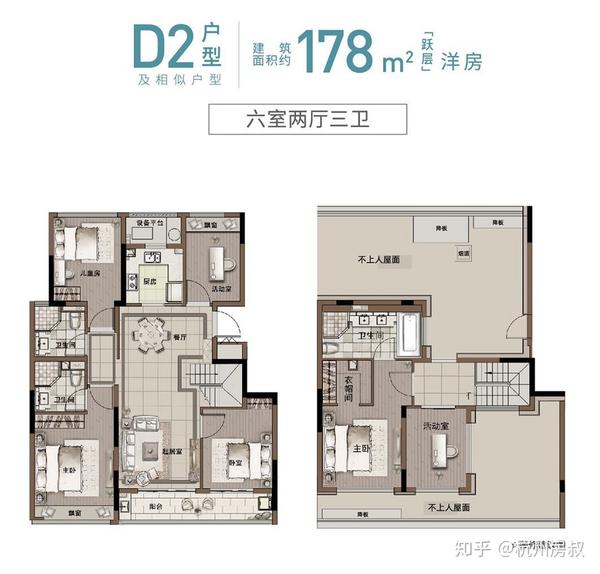 洋房约178方跃层户型图