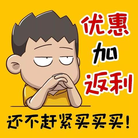 为了在购物中能有多一点的优惠,我开始尝试着添加不同的返利机器人