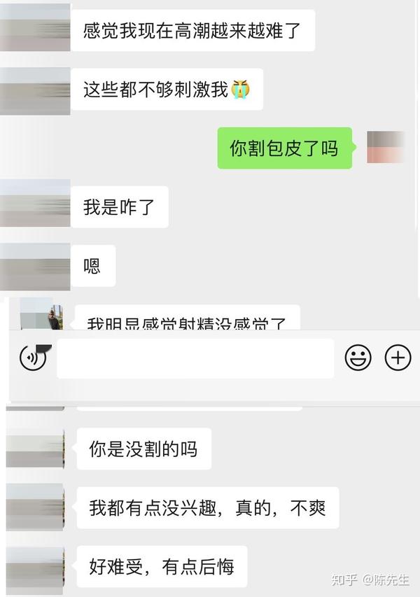 关于男生包皮要不要手术以及如何自翻的问题