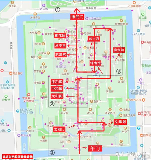 下面先给大家看下 故宫的游玩路线 最佳拍照点(图片上的红点均是)