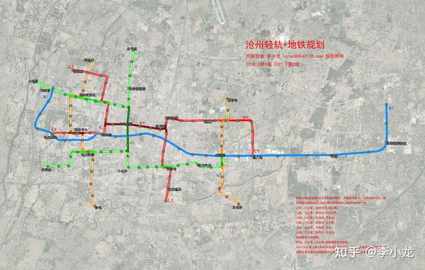 l1线,17公里,沧州西站-粮机厂; l2线,19公里,代起营-欢乐世界.