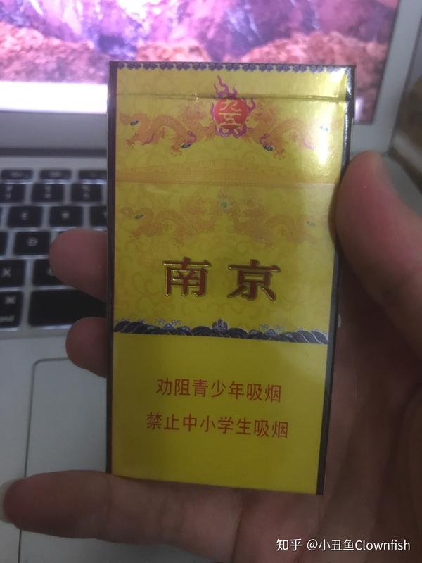 朋友送条九五细支,帮忙鉴别一下