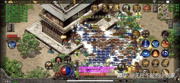 新开虎啸瑞祥传奇私服