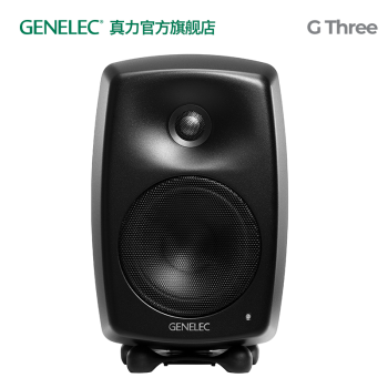 真力(genelec) g three g3 g3b 专业级家用hifi有源