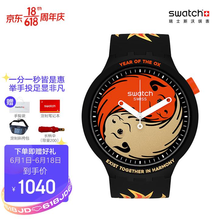 超级别致个性可以看看斯沃琪(swatch)瑞士手表,各种博物馆艺术联名款