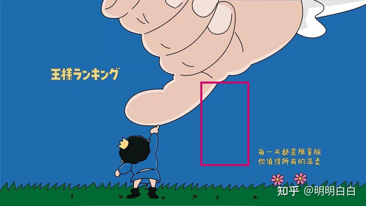 分区壁纸来了宝子们