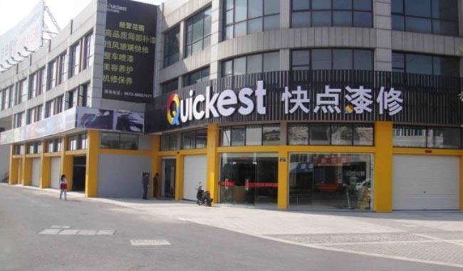 汽修店门头招牌如何设计