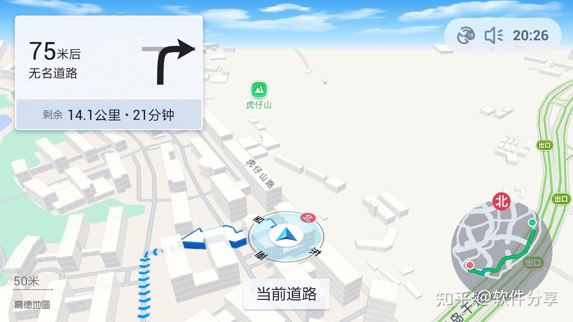 你觉得最好用的地图导航软件是哪一个