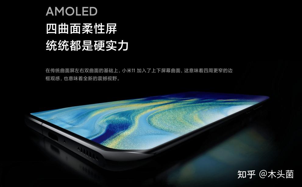 2022双十二手机推荐k40小米10s小米11怎么选
