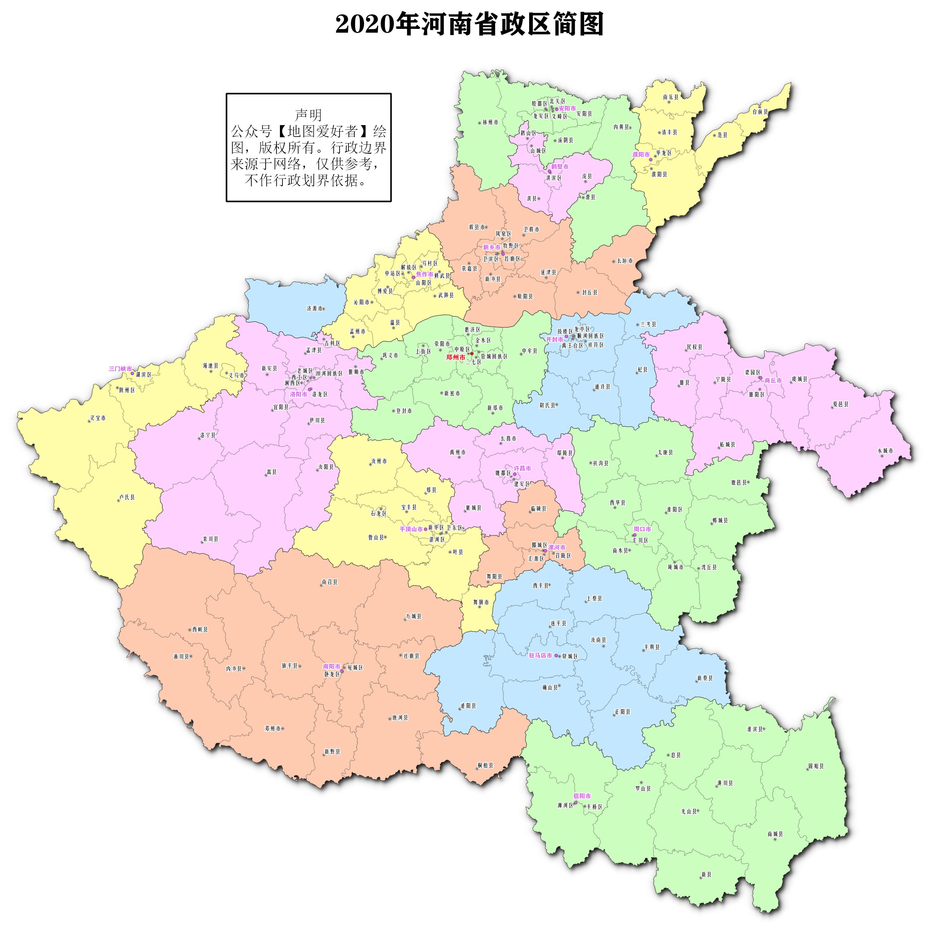032020年港澳台地图中国香港分为十八个行政分区,每行政区设一个区