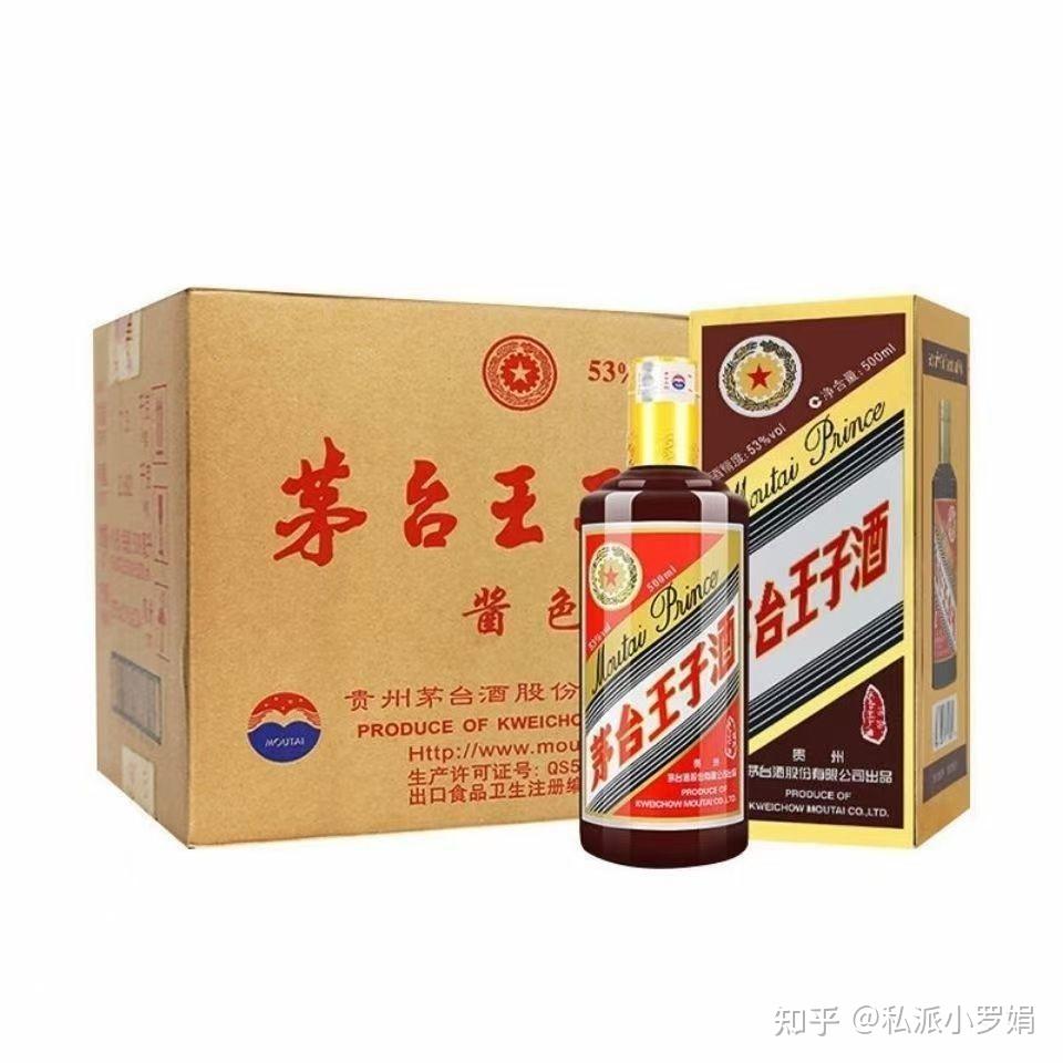 茅台王子酒(酱色)8215 8215 8215 8215 8215名酒
