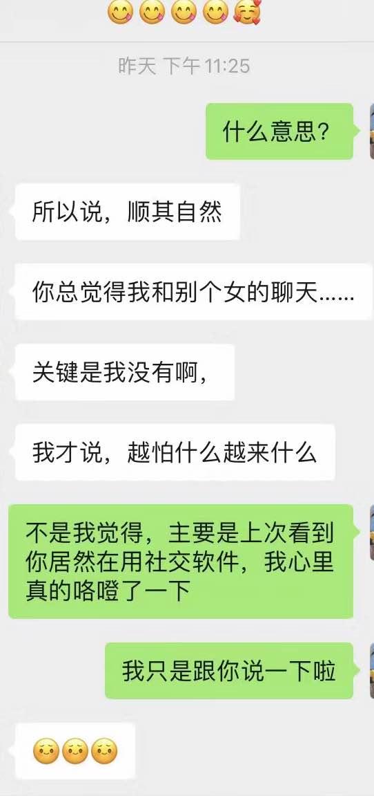 珍爱生命 远离渣男海王(某gdd电力维修车间z君)