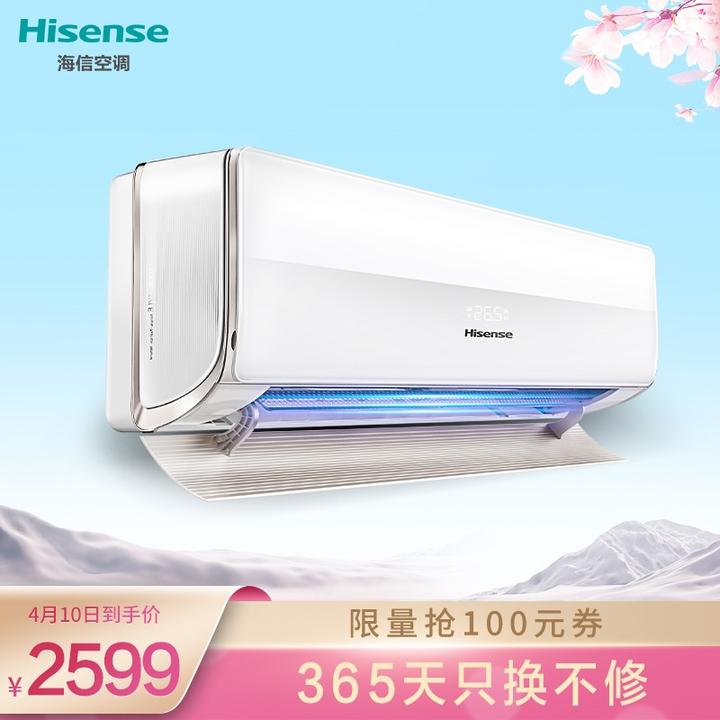 第87篇空调拆机丨海信舒适家15匹新一级kfr35gwh620x1我拆的这款是