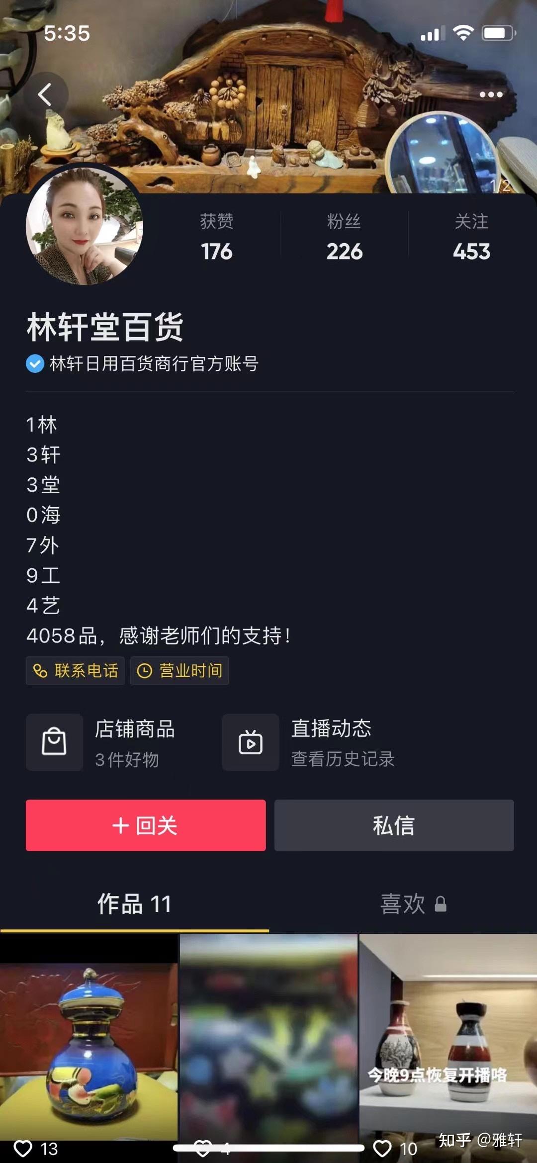 远离这种人请大家引以为戒