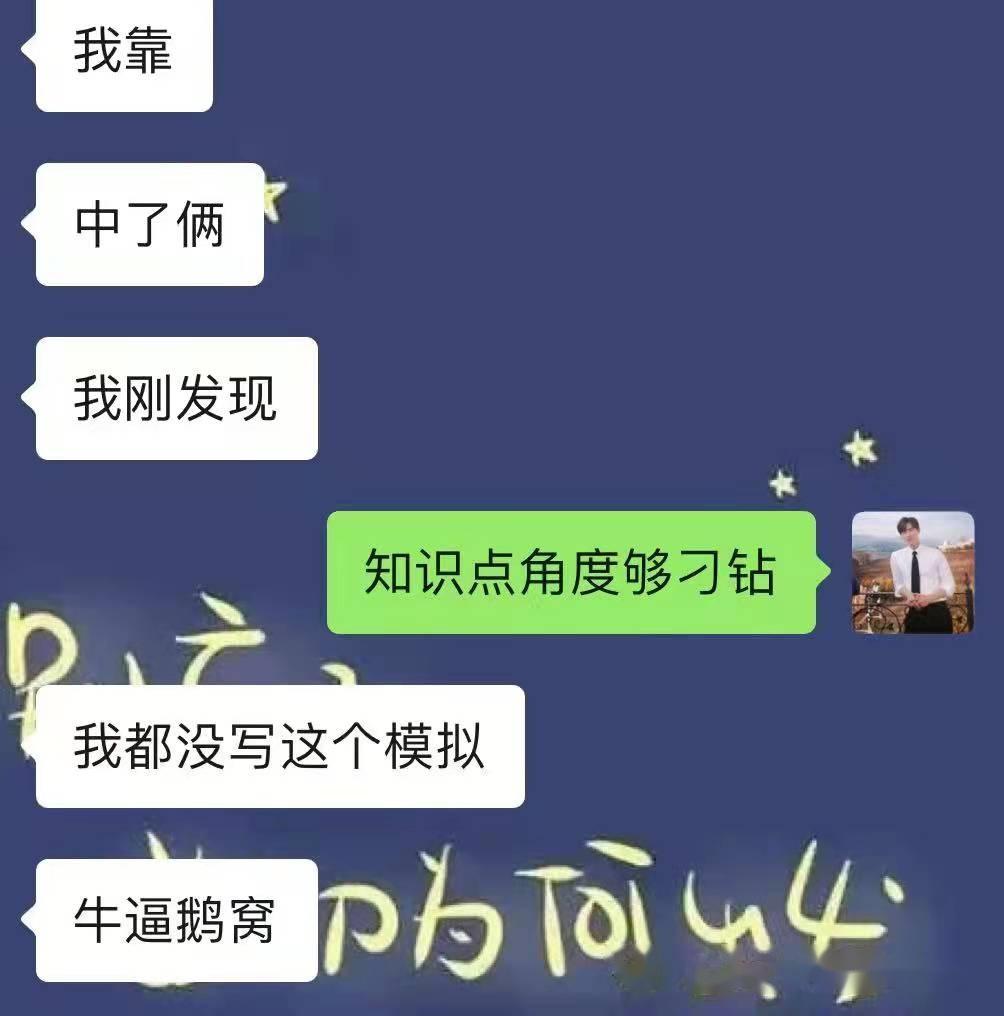 鹅窝新传考研|2024东北师范大学新传考研圆梦全程班&amp;半程 ...
