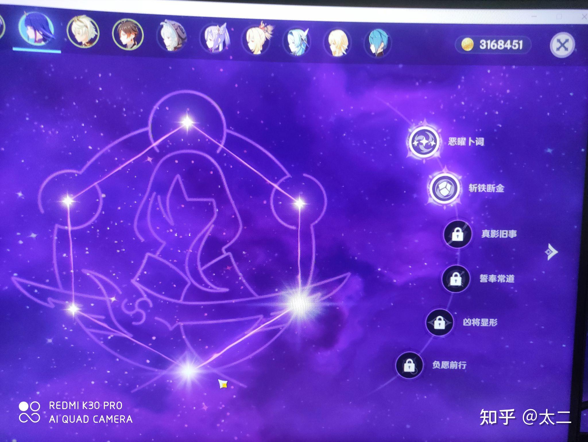 如何看待游戏原神21版本雷电将军强度
