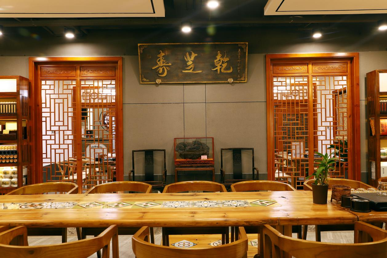 茶室
