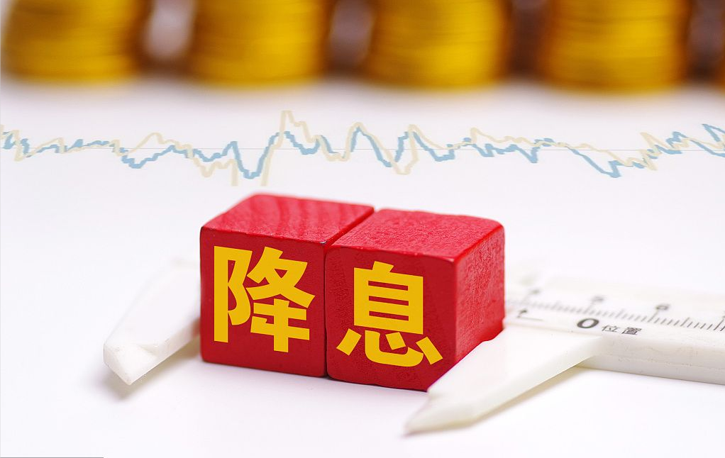 存款利率又下调,我们的钱该何处安放?