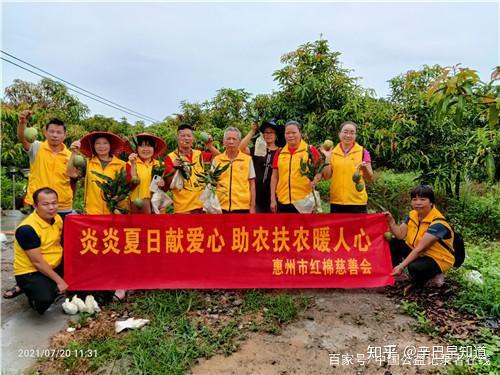 市红棉慈善会会长广东好人李鸿国带领志愿者们前往惠东县多祝增光村