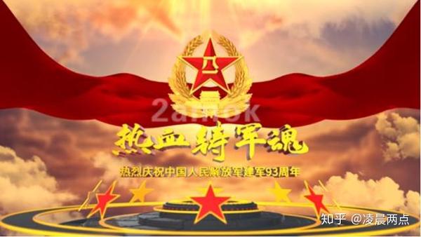 八一建军节,向中国军人致敬!凌晨两点视频素材网八一素材