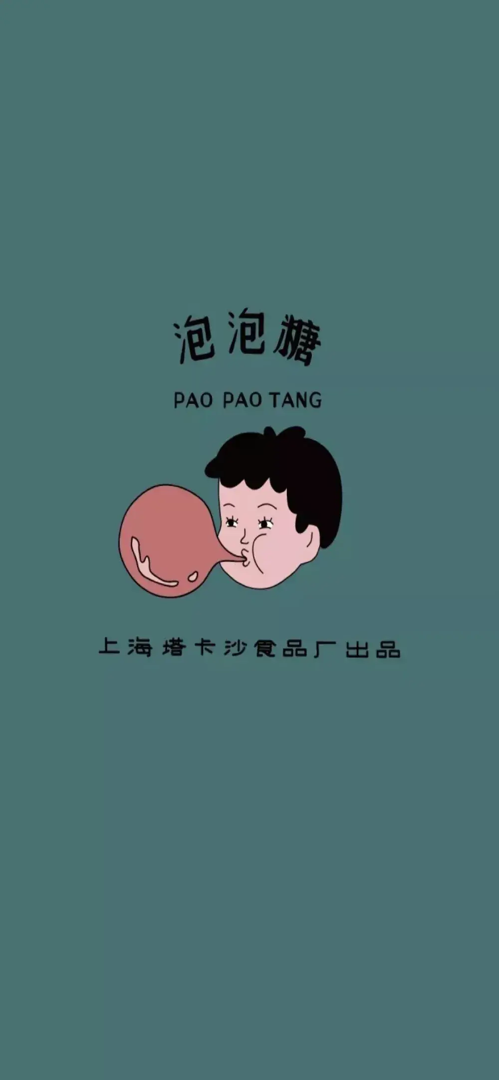 简约好看的情侣壁纸