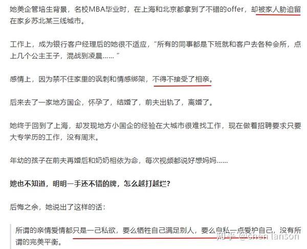 5—小黄车的没落&马蜂窝的造假