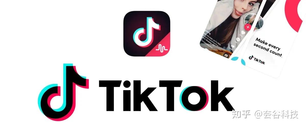 tiktok直播带货怎么搞有没有懂的