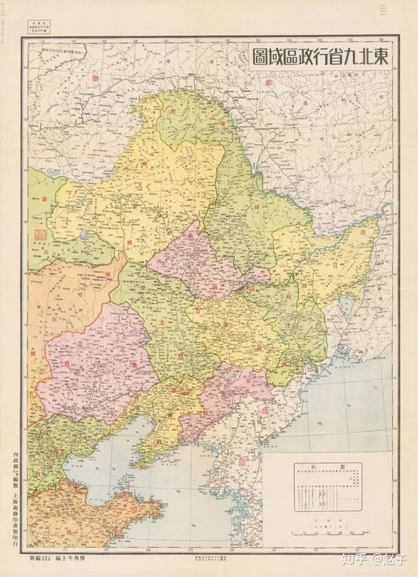 1947年东北九省行政区域图