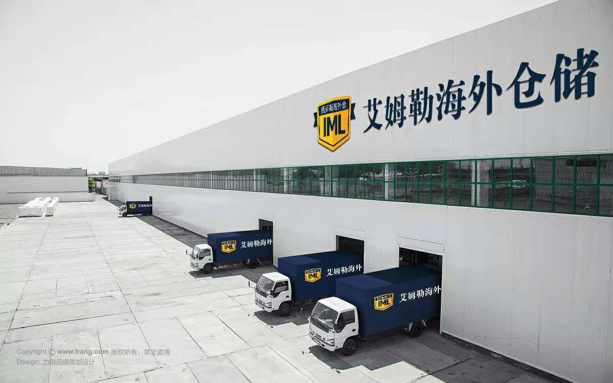 速卖通俄罗斯海外仓